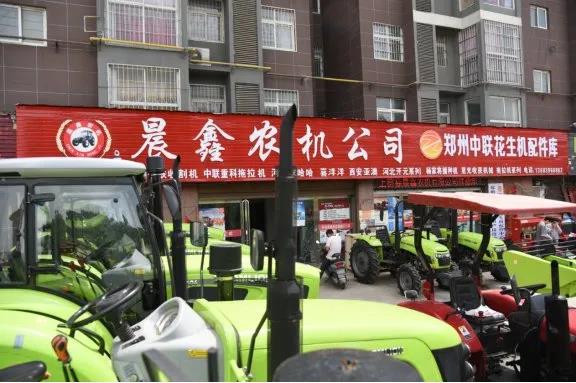 上蔡晨鑫:后來居上,憑借中聯(lián)收獲花生機打造農(nóng)機商圈