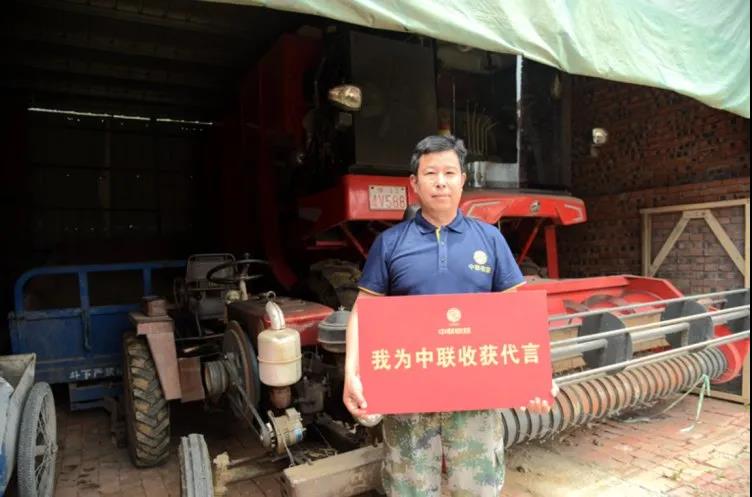 張兵照:中聯(lián)收獲花生機(jī)恢復(fù)了用戶對機(jī)收花生的信任