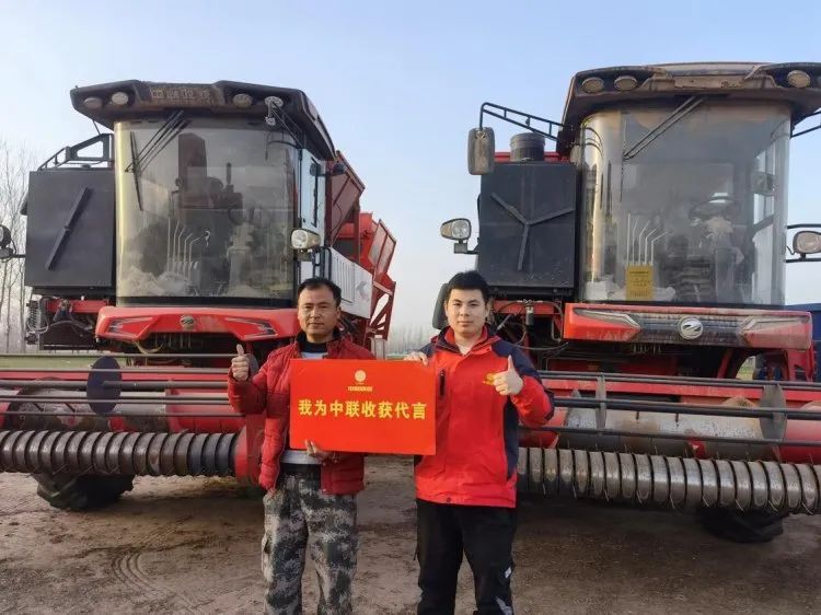 欒家寶:通過中聯(lián)收獲花生機(jī),讓我有了更多時間陪伴家人 510.jpg