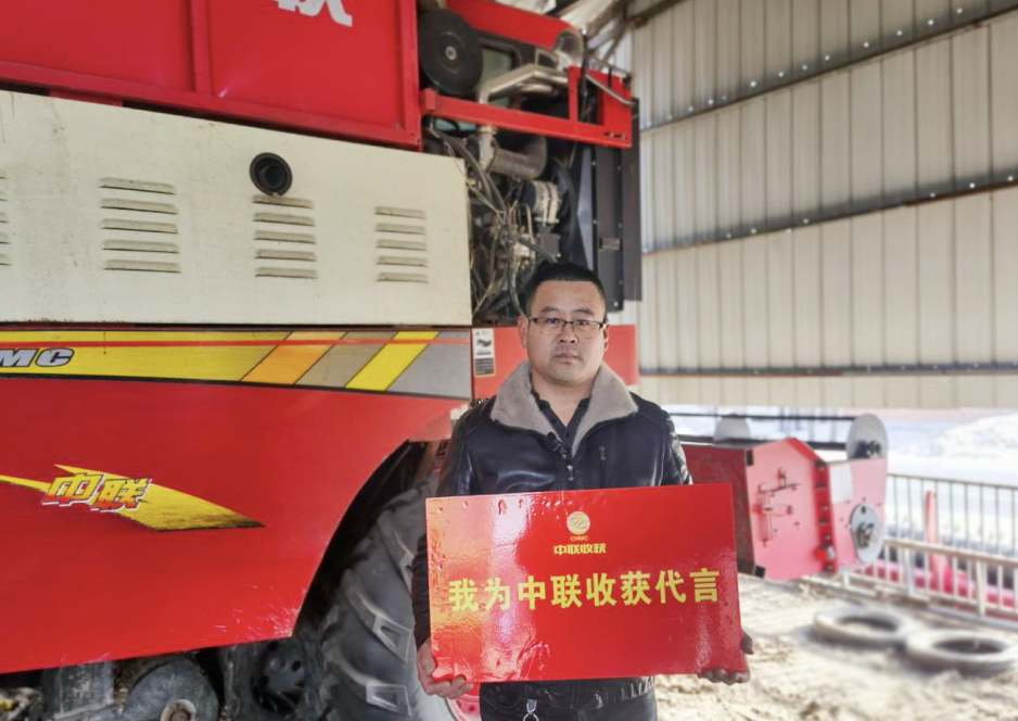 吉林雙遼市臺(tái)中聯(lián)收獲花生機(jī)用戶(hù)劉世奎“有錢(qián)大家賺” 623.png
